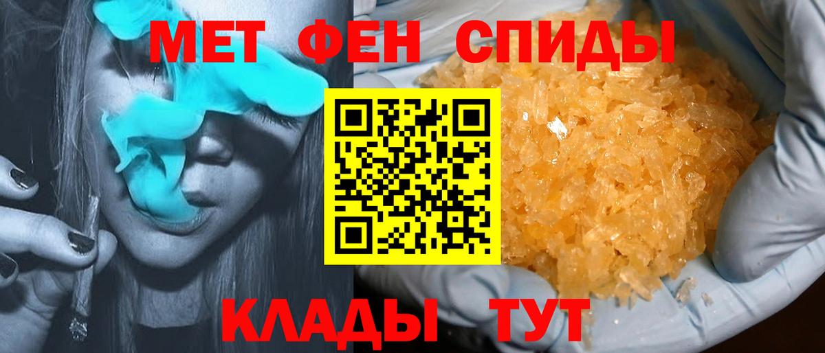 АМФ 98% Янаул
