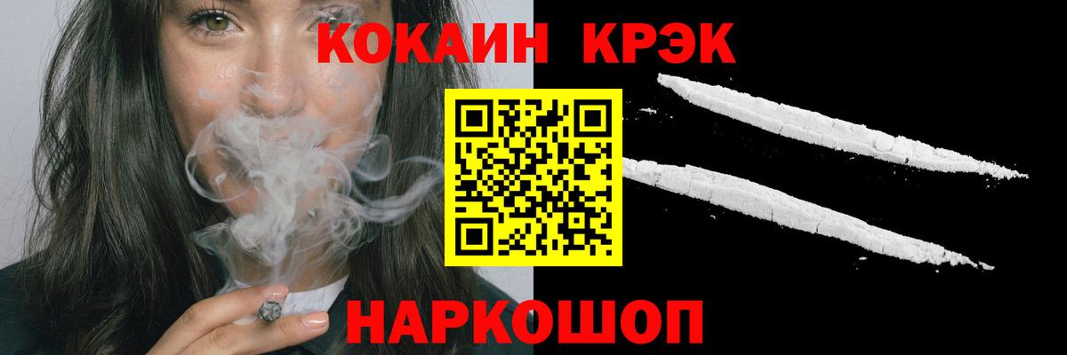 COCAIN  Кокаин Перу  Вход с VPN  Янаул 