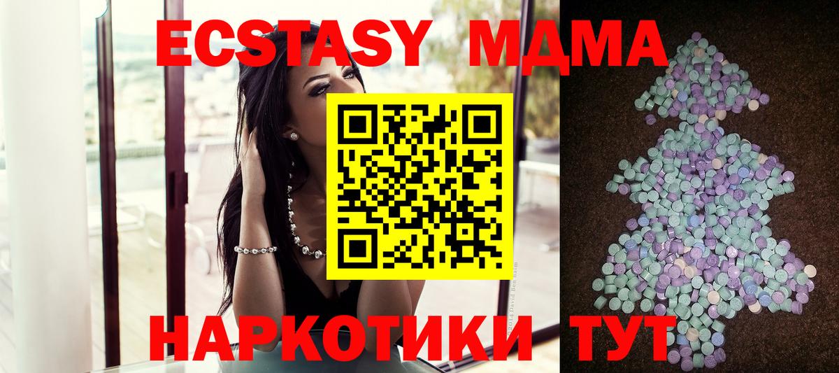 Ecstasy DUBAI Янаул
