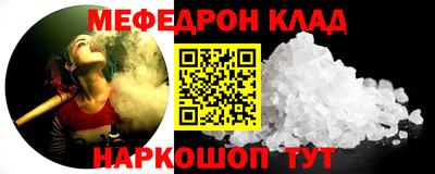 ALPHA PVP Кунгур