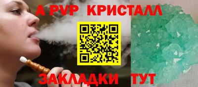 экстази Кулебаки
