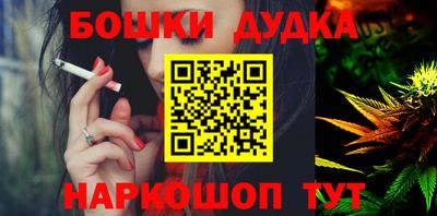 героин Кумертау