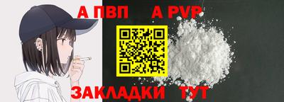 героин Кумертау