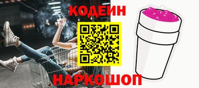 экстази Кулебаки