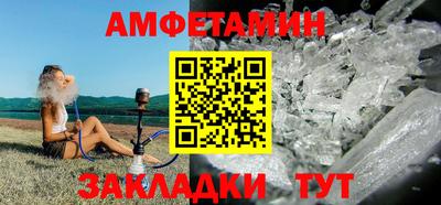 ALPHA PVP Кунгур