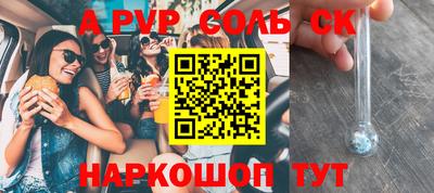 героин Кумертау