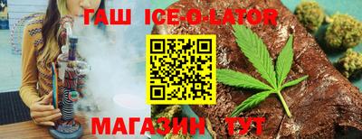 героин Кумертау