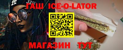героин Кумертау