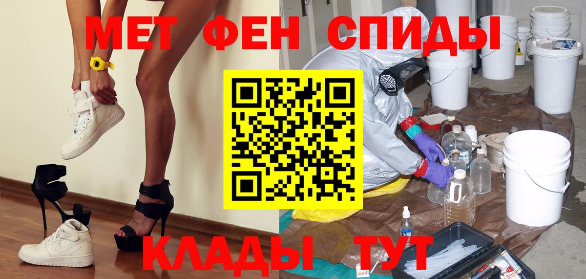 МЕТАМФЕТАМИН пудра  МЕТАМФЕТАМИН пудра  Вход с VPN  Янаул 