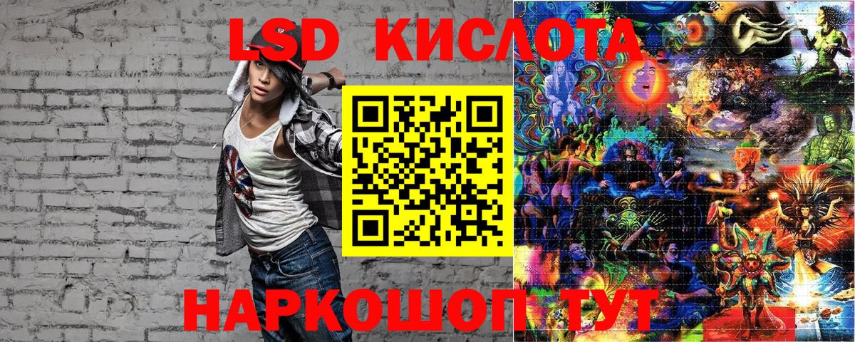 Марки 25I-NBOMe 1500мкг  Вход с VPN  Янаул 